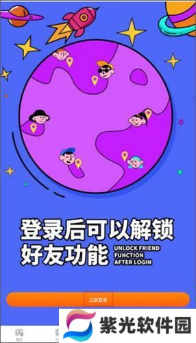 233乐园旧版本