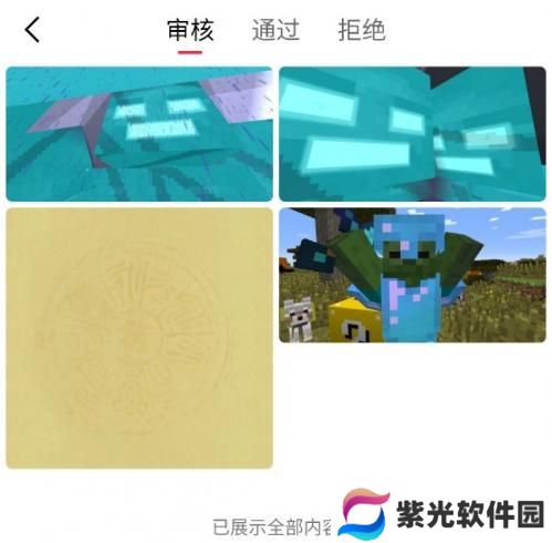 汽水壁纸