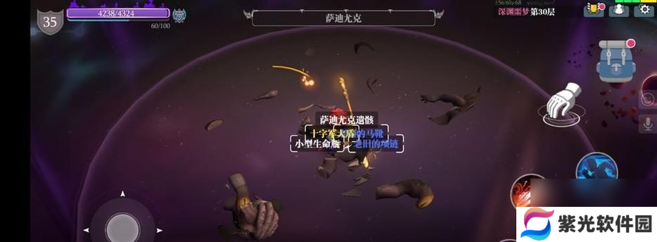 魔渊之刃奇异之门副本进入方法是什么？遇到问题如何解决？