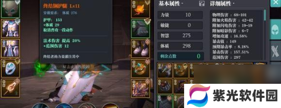 魔渊之刃双刀攻略怎么搭配双刀魔盘？玩法有哪些技巧？