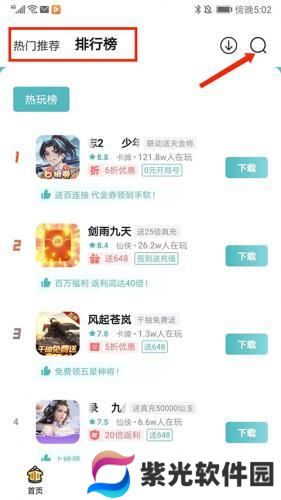 一元手游平台