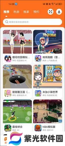 233乐园旧版本v1.0.5版