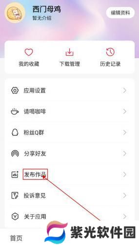 汽水壁纸