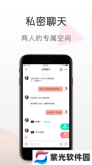 天宫直播最新版