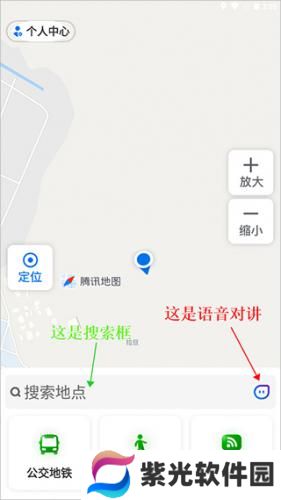 腾讯地图关怀版