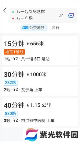 腾讯地图关怀版