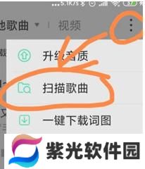 QQ音乐车机版1.9.8版