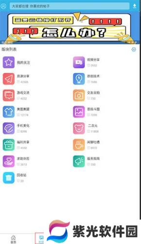 软天空7.8.1旧版本