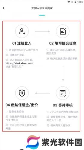 得物最新版