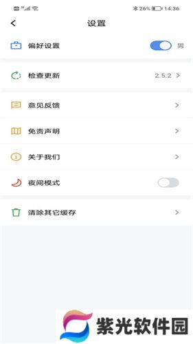 9x阅读器旧版