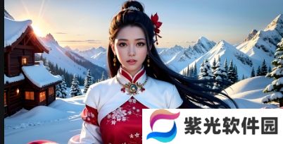 如何快速获取伊对官网的最新版中文汉字下载资源?