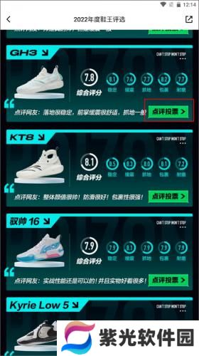 得物最新版