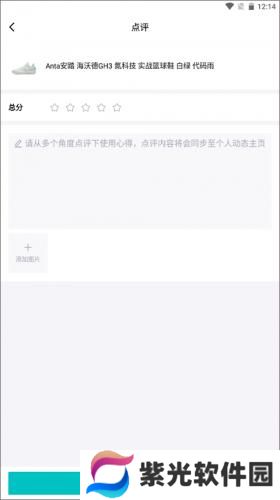 得物最新版
