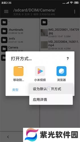MT管理器中文版