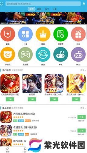 软天空7.8.1旧版本