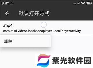 MT管理器中文版