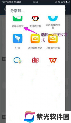 扫描全能王app