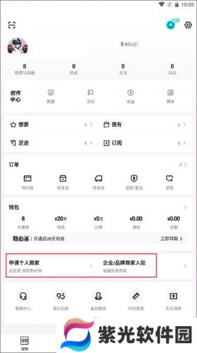 得物最新版