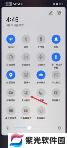 天天跳绳学生版