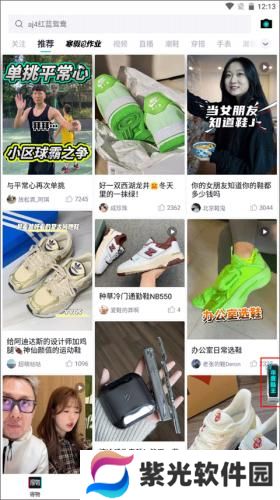 得物最新版