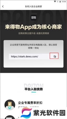 得物最新版