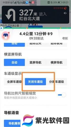 北斗导航最新版