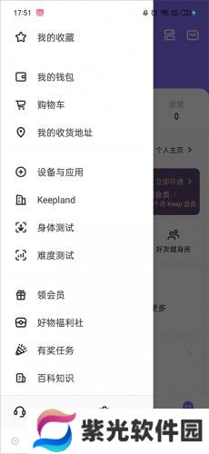 Keep老版本