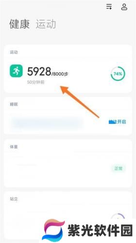 小米运动