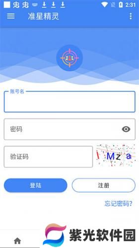 准星精灵3.8版