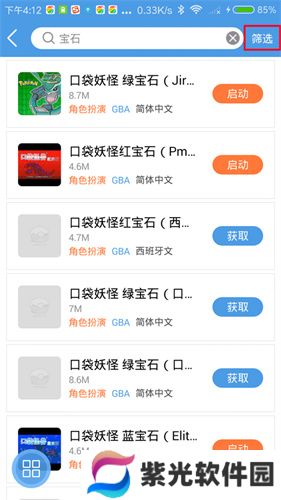 小鸡模拟器免费版