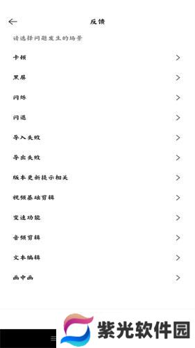 CapCut剪映国际版安卓版