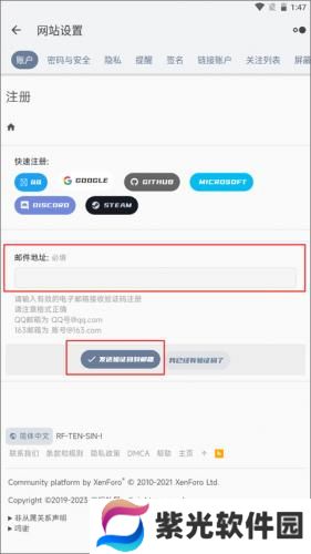 米坛社区