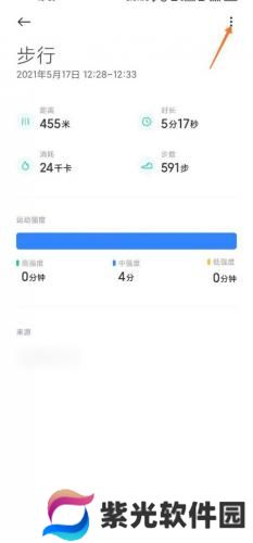 小米运动