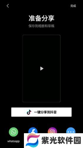 CapCut剪映国际版安卓版