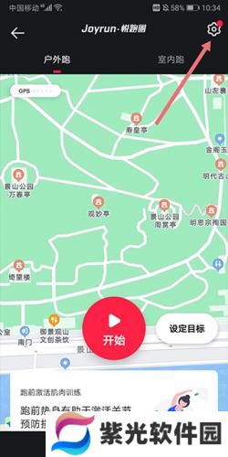 悦跑圈