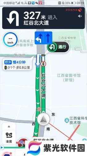 北斗导航最新版