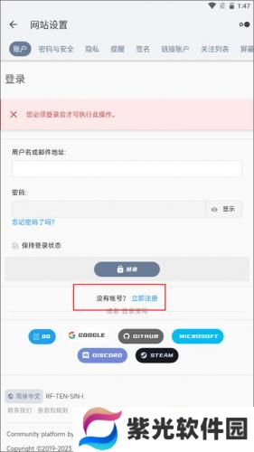 米坛社区