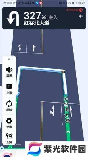 北斗导航最新版