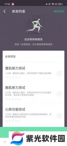 Keep老版本