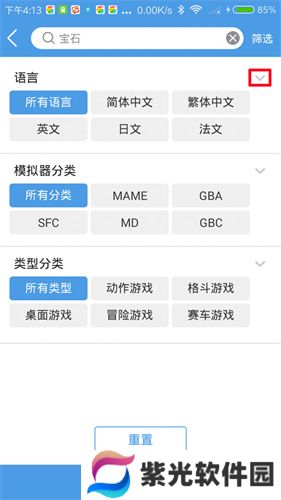 小鸡模拟器免费版