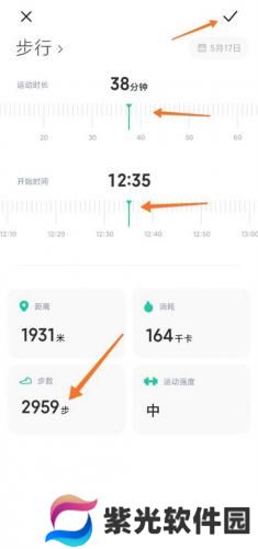 小米运动