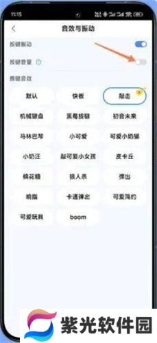百度输入法精简版