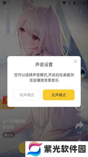 元气桌面壁纸