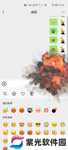 微信双开分身版