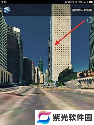 谷歌地球2025免费版本