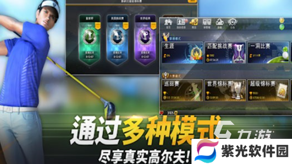 耐玩的高尔夫游戏有哪些介绍2025 玩不腻的高尔夫游戏大全