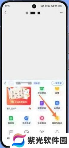 百度输入法精简版