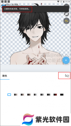 捏咔app免费版