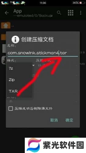 旧版mt管理器