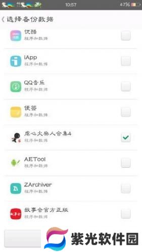 旧版mt管理器